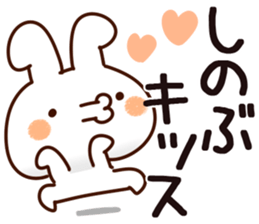 The Shinobu. sticker #14545339