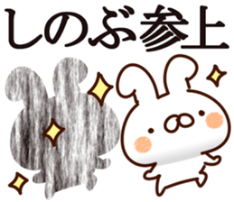 The Shinobu. sticker #14545341