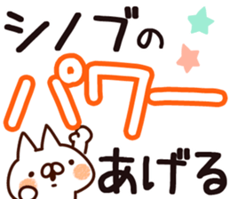 The Shinobu. sticker #14545344