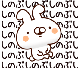 The Shinobu. sticker #14545346