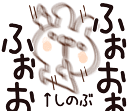 The Shinobu. sticker #14545347