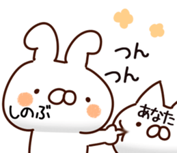 The Shinobu. sticker #14545349