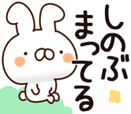 The Shinobu. sticker #14545355