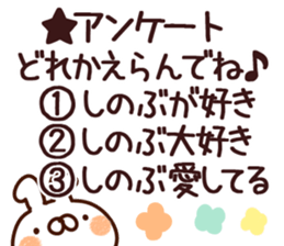 The Shinobu. sticker #14545356