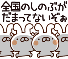 The Shinobu. sticker #14545357