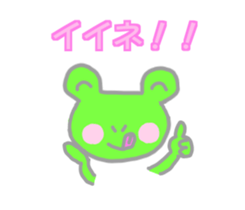 Normal Flog Sticker sticker #14545520