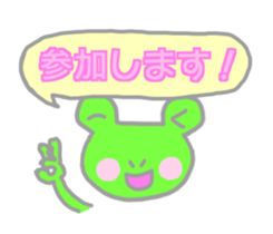 Normal Flog Sticker sticker #14545521