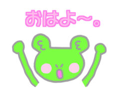 Normal Flog Sticker sticker #14545530