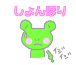 Normal Flog Sticker sticker #14545532