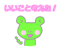 Normal Flog Sticker sticker #14545535