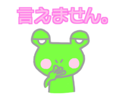 Normal Flog Sticker sticker #14545537