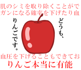 apple tells sticker #14545710