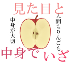 apple tells sticker #14545712