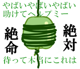 apple tells sticker #14545714