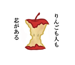 apple tells sticker #14545715