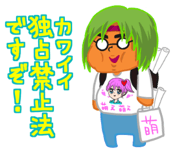 Alien and Bad Pear sticker #14546013