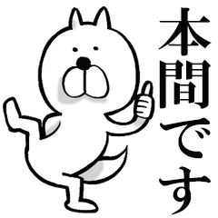 The sticker which Honma use