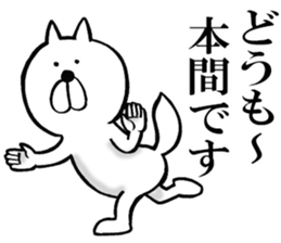 The sticker which Honma use sticker #14546374