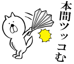 The sticker which Honma use sticker #14546380