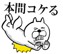 The sticker which Honma use sticker #14546381