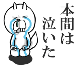 The sticker which Honma use sticker #14546383