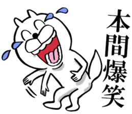 The sticker which Honma use sticker #14546384