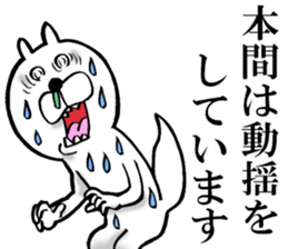 The sticker which Honma use sticker #14546386