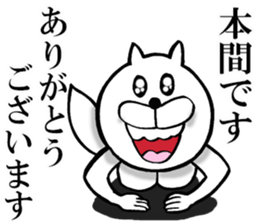 The sticker which Honma use sticker #14546388