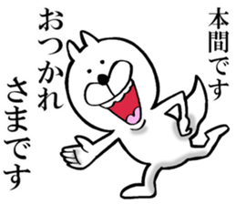 The sticker which Honma use sticker #14546389