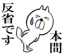 The sticker which Honma use sticker #14546390