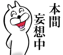 The sticker which Honma use sticker #14546392