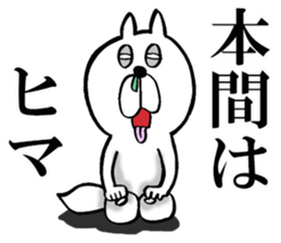 The sticker which Honma use sticker #14546401