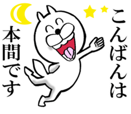 The sticker which Honma use sticker #14546404