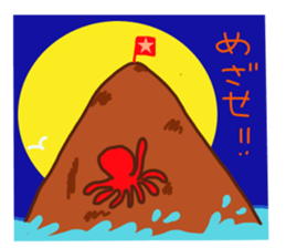 Go for it! Examinee sticker #14546407