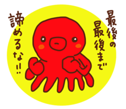 Go for it! Examinee sticker #14546409