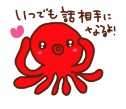 Go for it! Examinee sticker #14546411