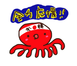 Go for it! Examinee sticker #14546414