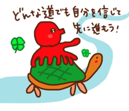 Go for it! Examinee sticker #14546429