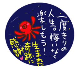 Go for it! Examinee sticker #14546430