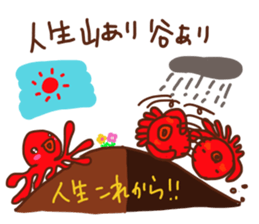 Go for it! Examinee sticker #14546431