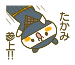 Sticker for Takami sticker #14546446