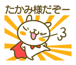 Sticker for Takami sticker #14546447