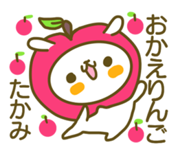 Sticker for Takami sticker #14546452