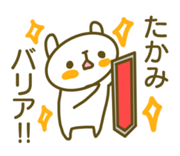 Sticker for Takami sticker #14546455