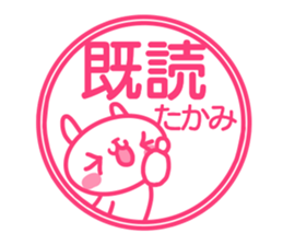 Sticker for Takami sticker #14546458