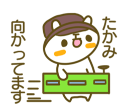 Sticker for Takami sticker #14546460