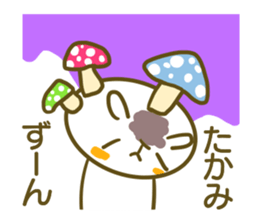 Sticker for Takami sticker #14546462