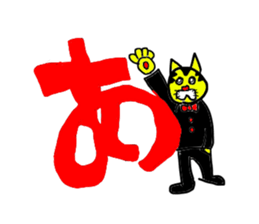 Gentlaman 50ver sticker #14546526