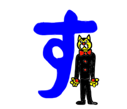 Gentlaman 50ver sticker #14546538