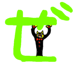 Gentlaman 50ver sticker #14546559